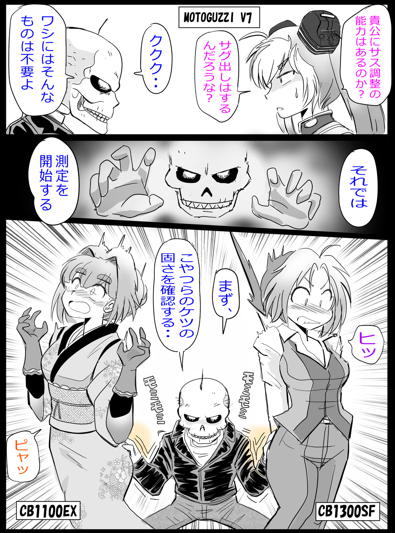 プリロード出し2.3