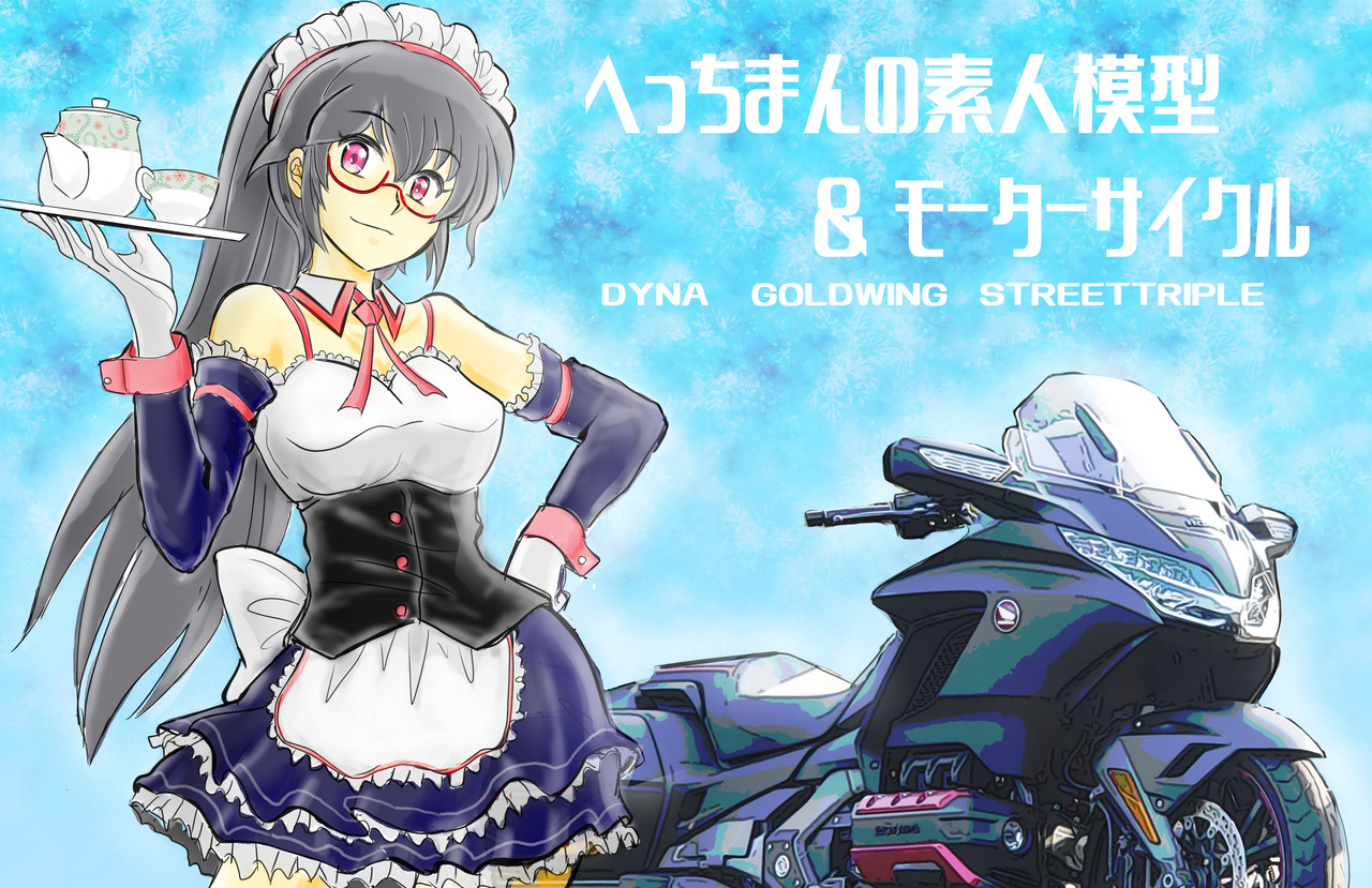 2021・ヘッダー冬・スマホ用2