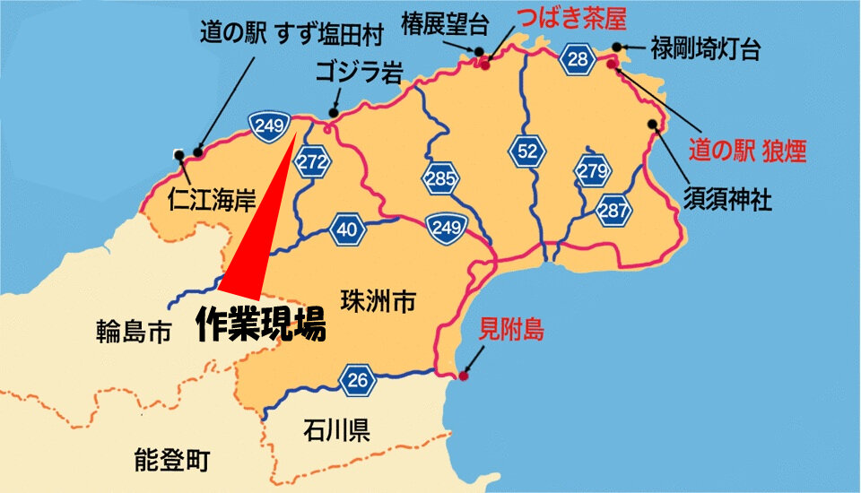 奥能登絶景海道1