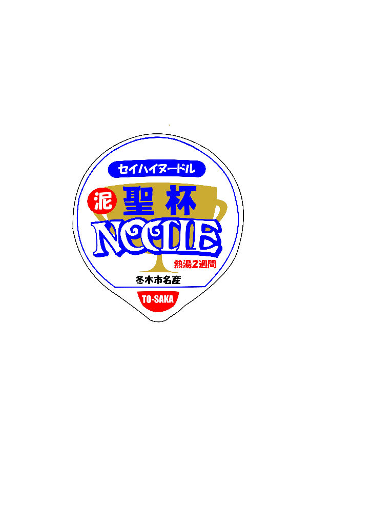 イメージ 7