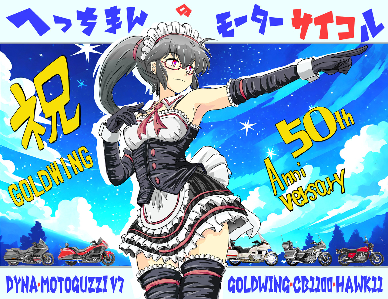 ヘッダーパソコン用11.12