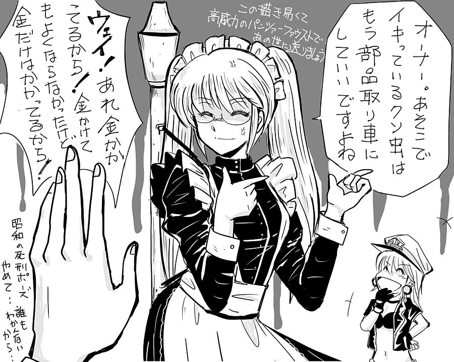 イメージ 3