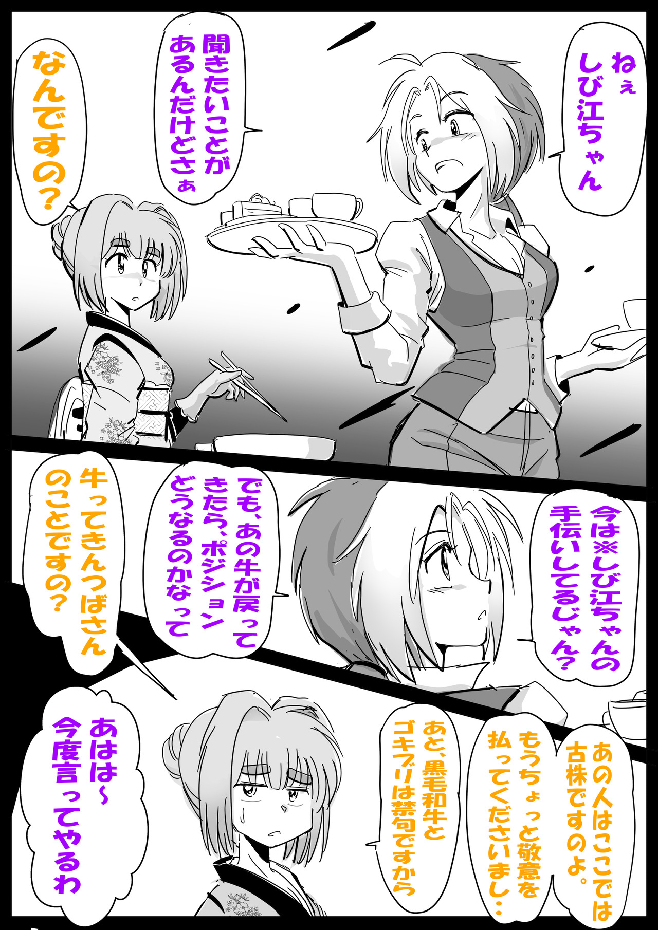 汎用バイクの苦悩