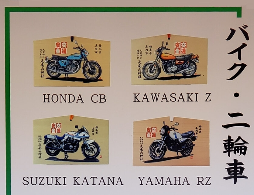 絵馬