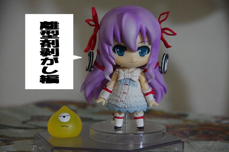 イメージ 1