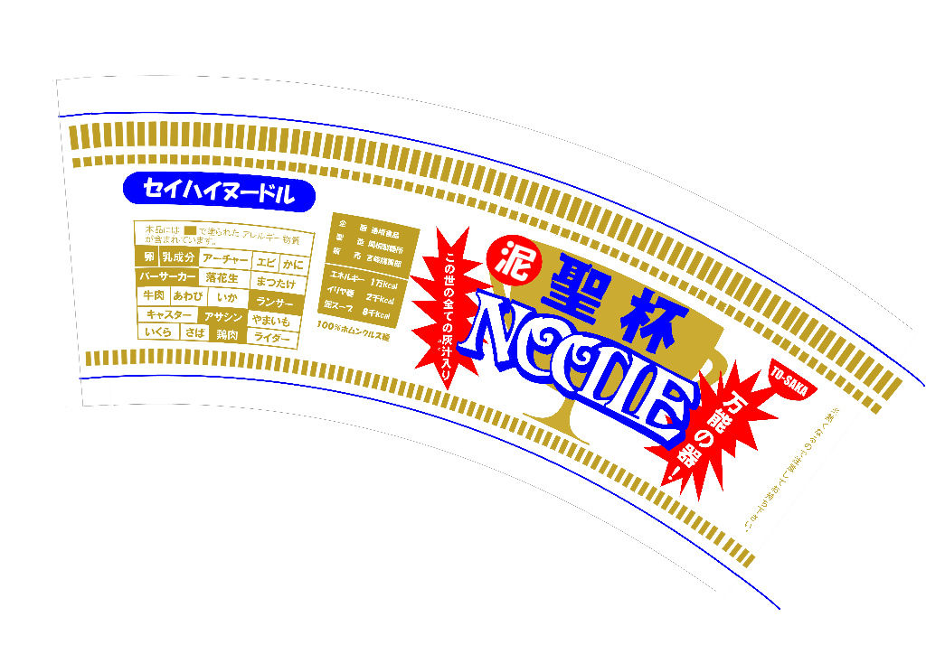イメージ 5
