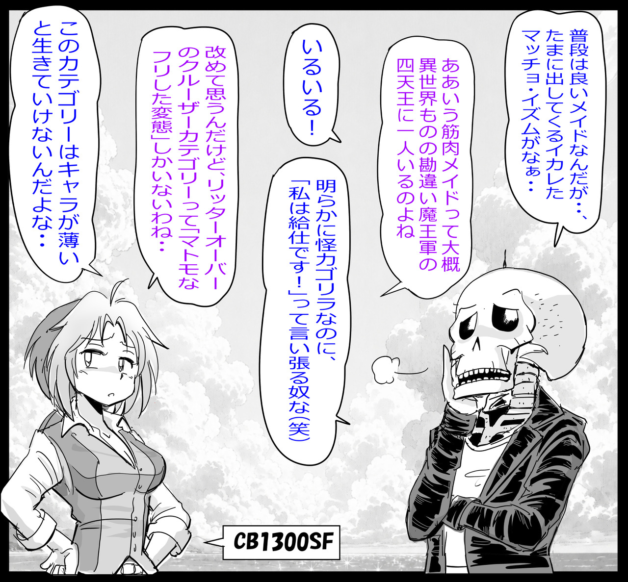 性癖4