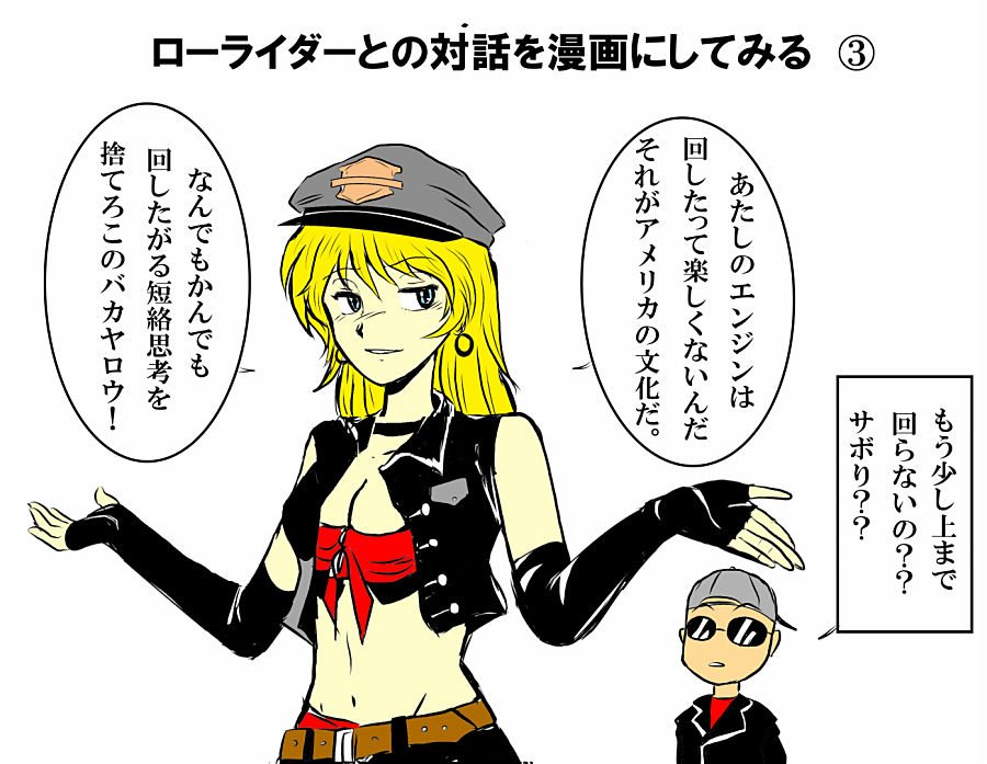 イメージ 3