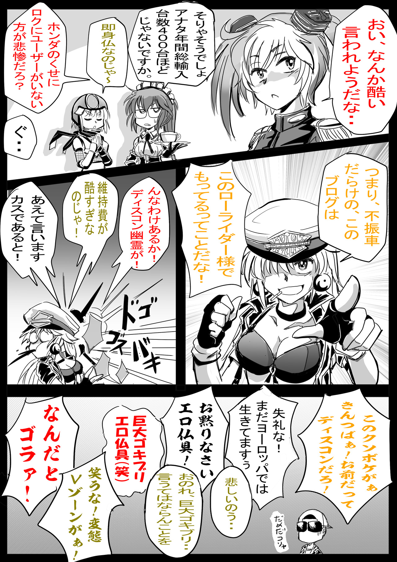 ロリ顔コスプレ排泄モザイク無し