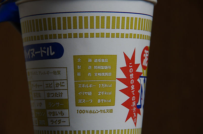 イメージ 4