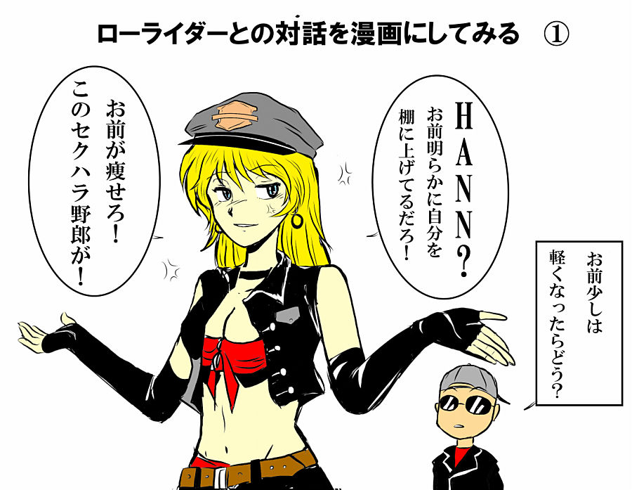 イメージ 1