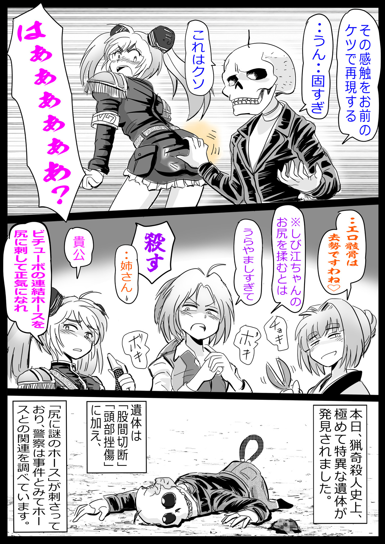 ブログイラストプリロード出し2p1