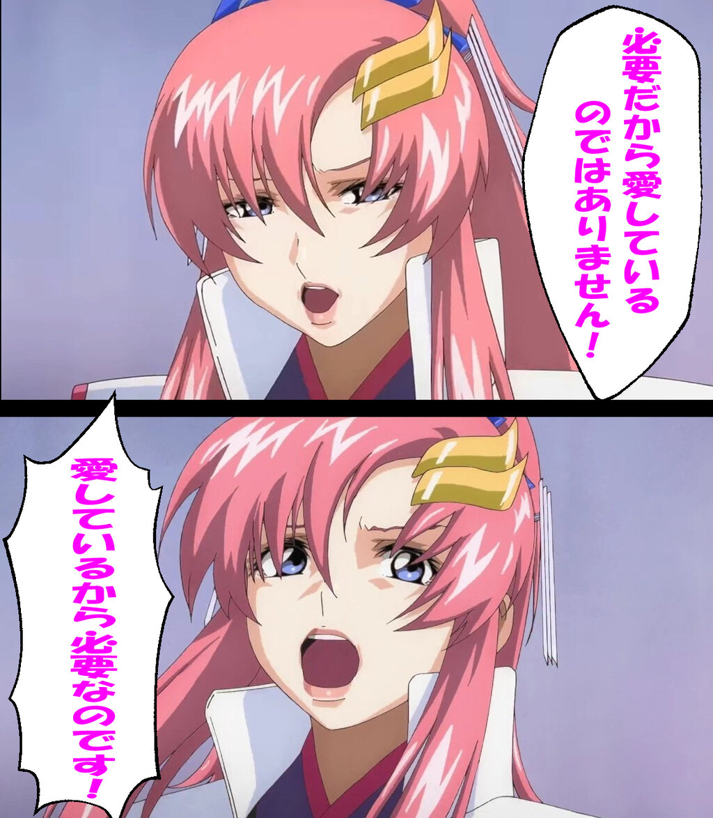 ラクス