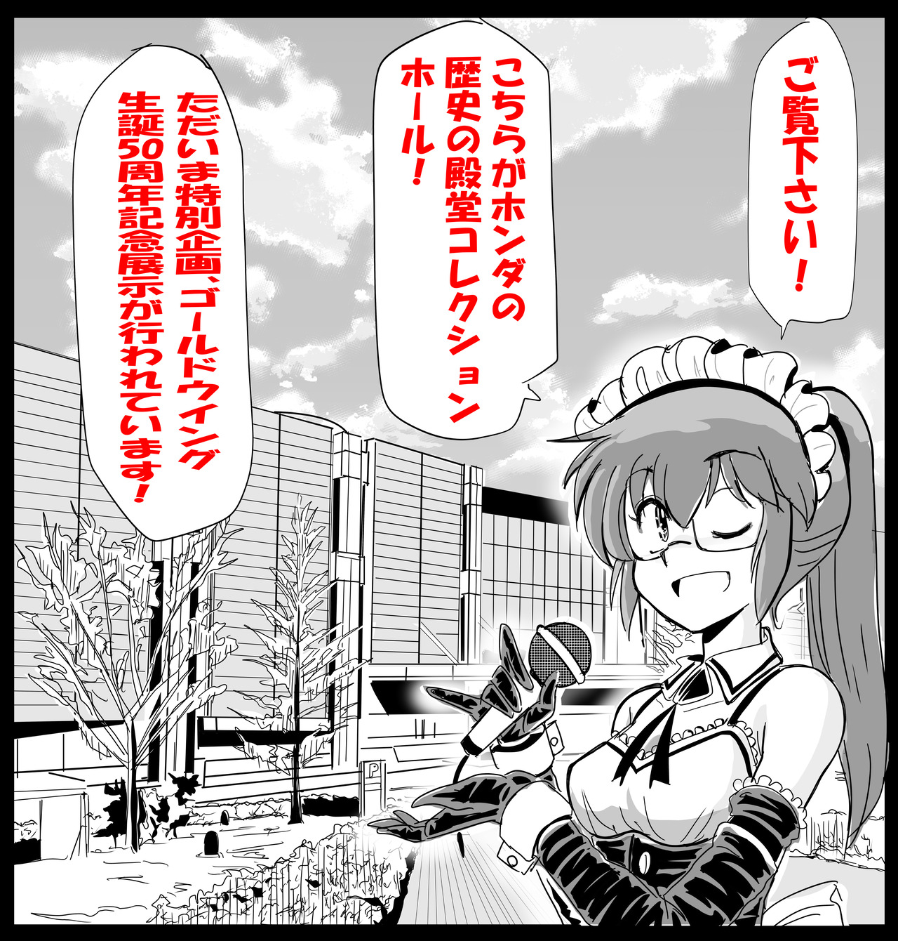 コレクション1こまめ