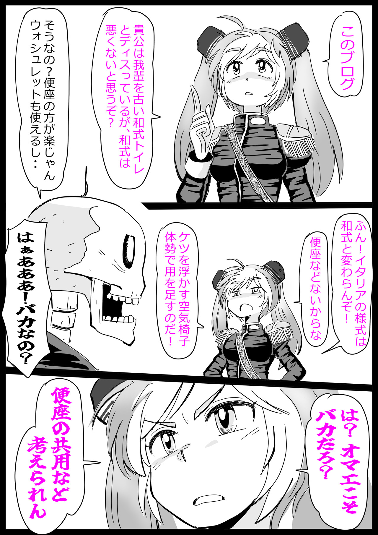 便所1.2