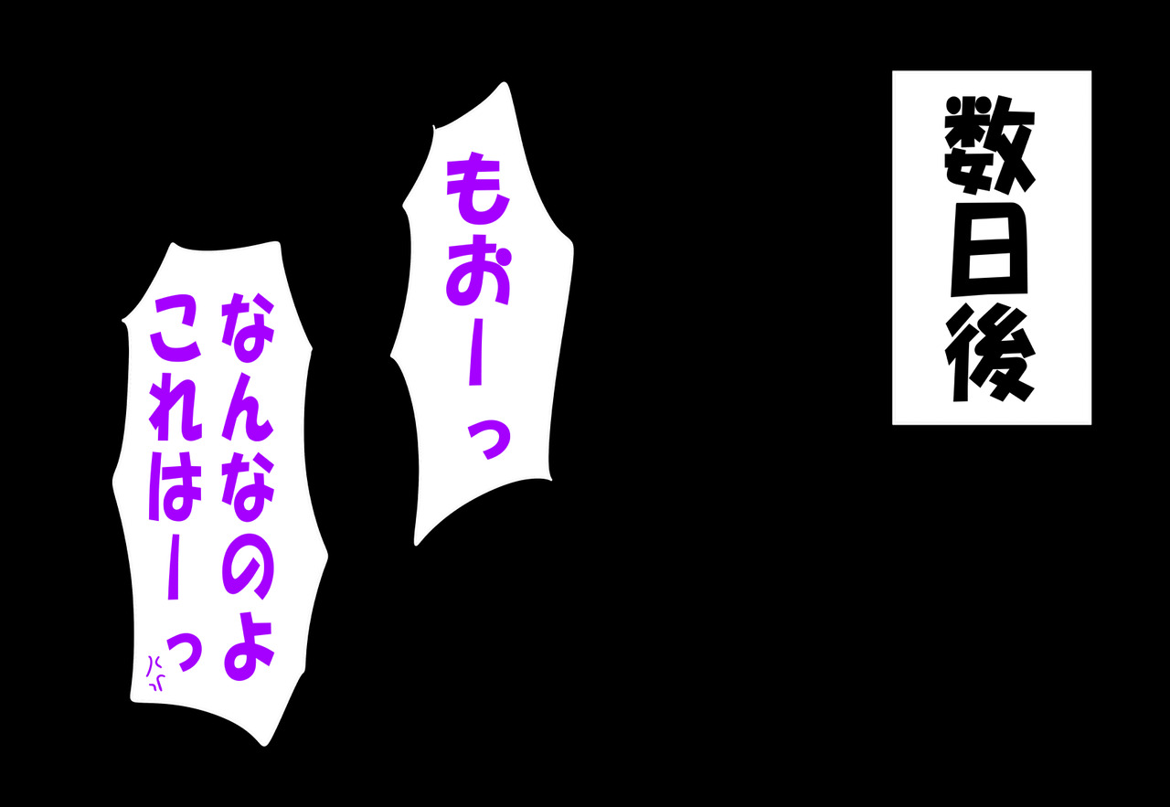 汎用バイクの苦悩p4