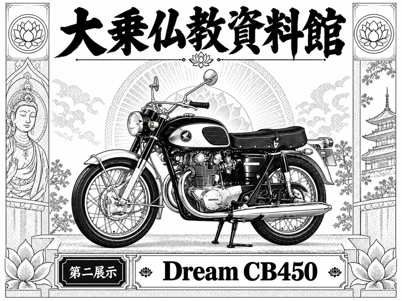 cb450