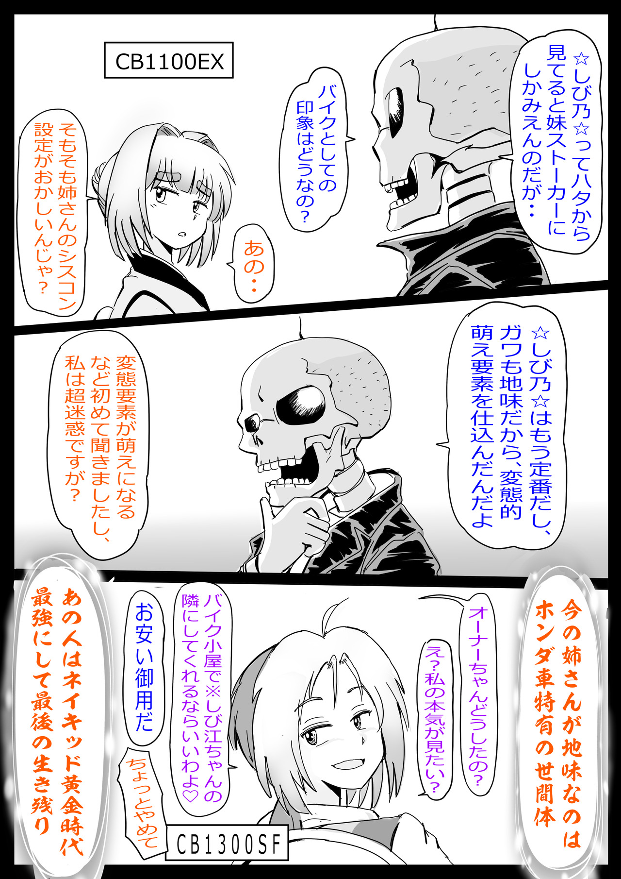 プロデューサー1.1