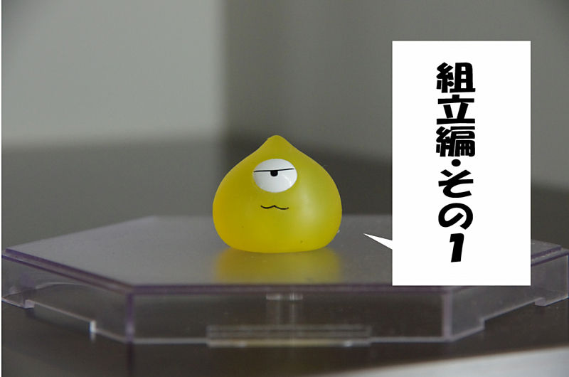 イメージ 1