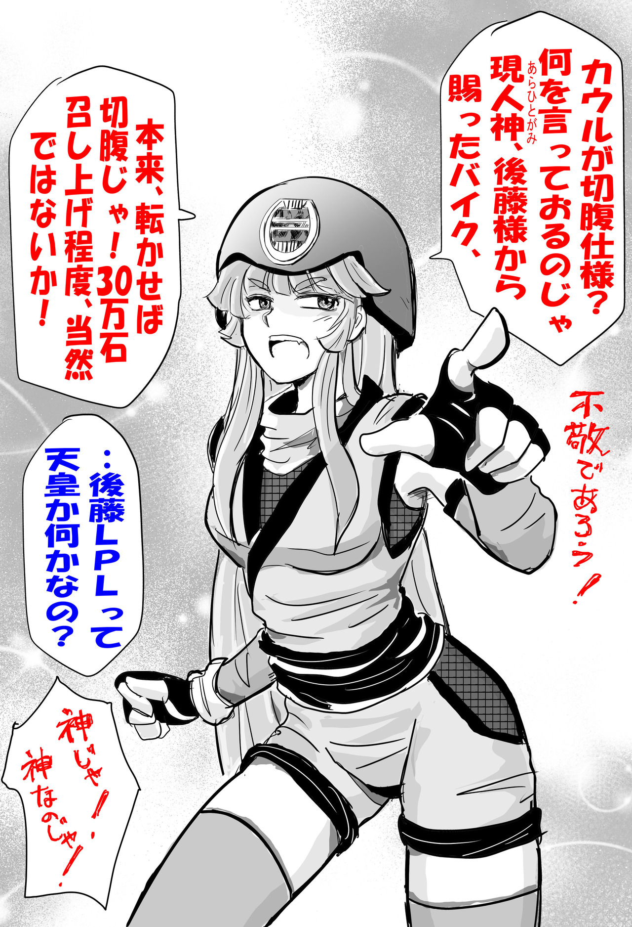 ＊のじゃ子＊1+1+1