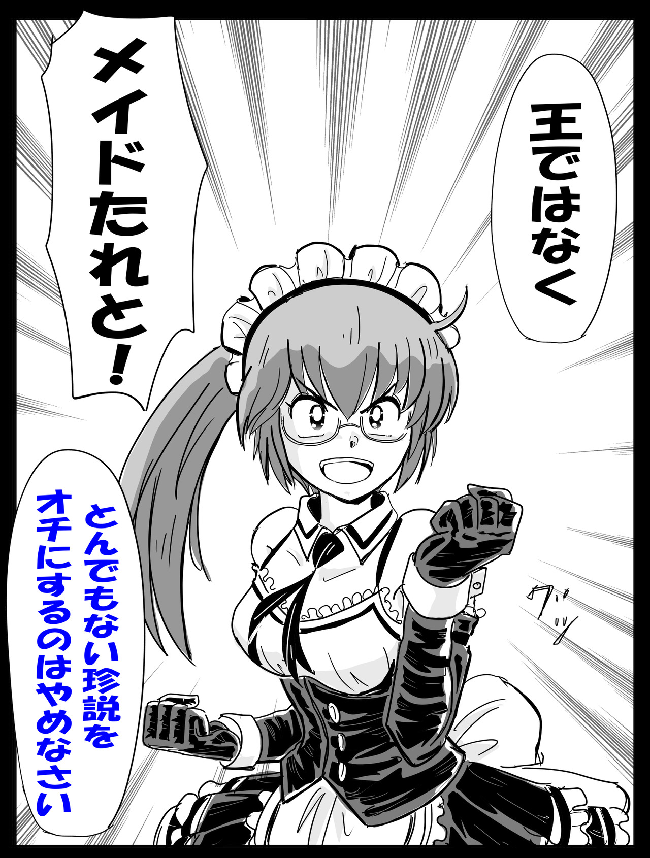 50周年4.5
