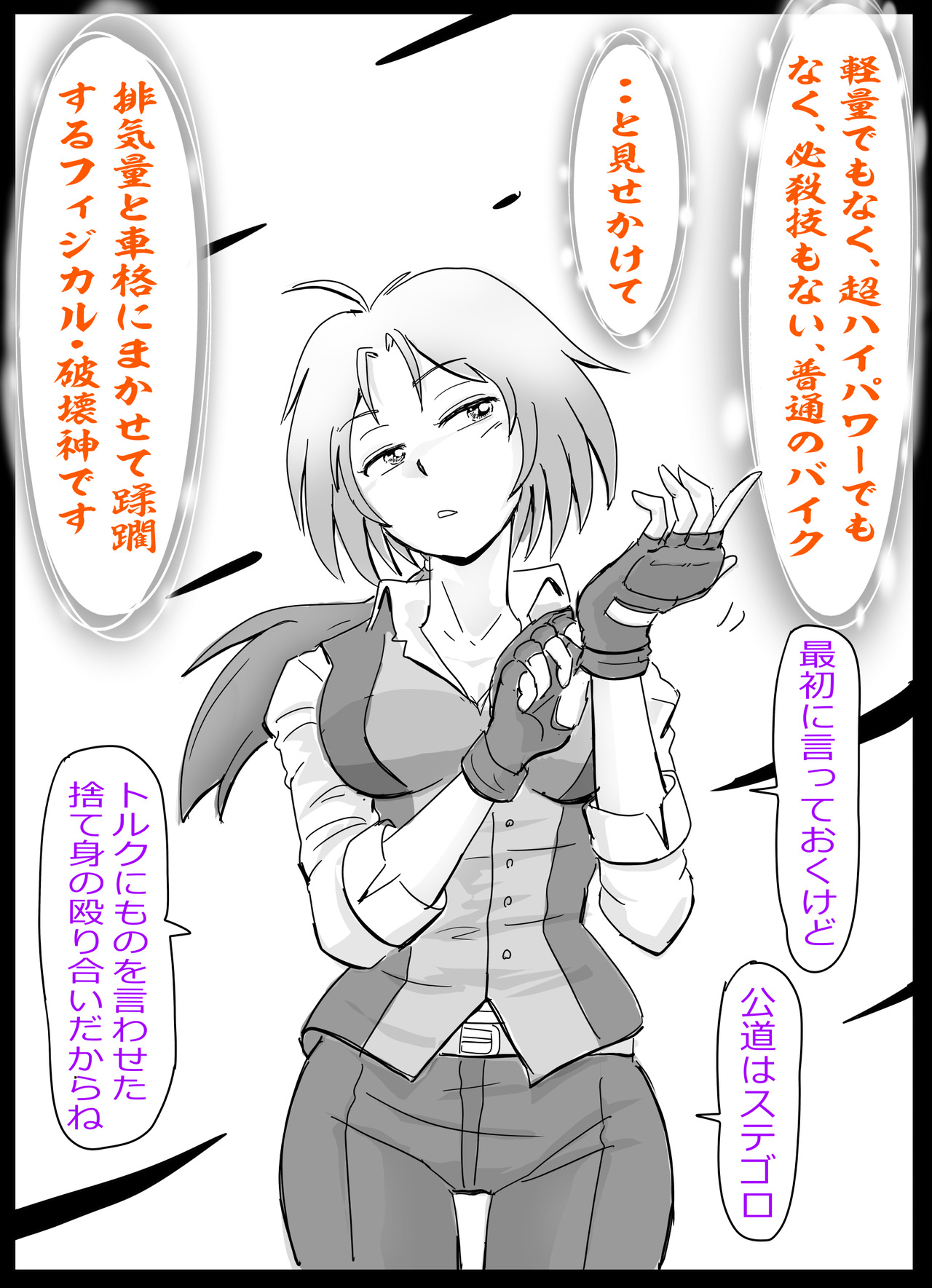 ☆しび乃☆扉1.4