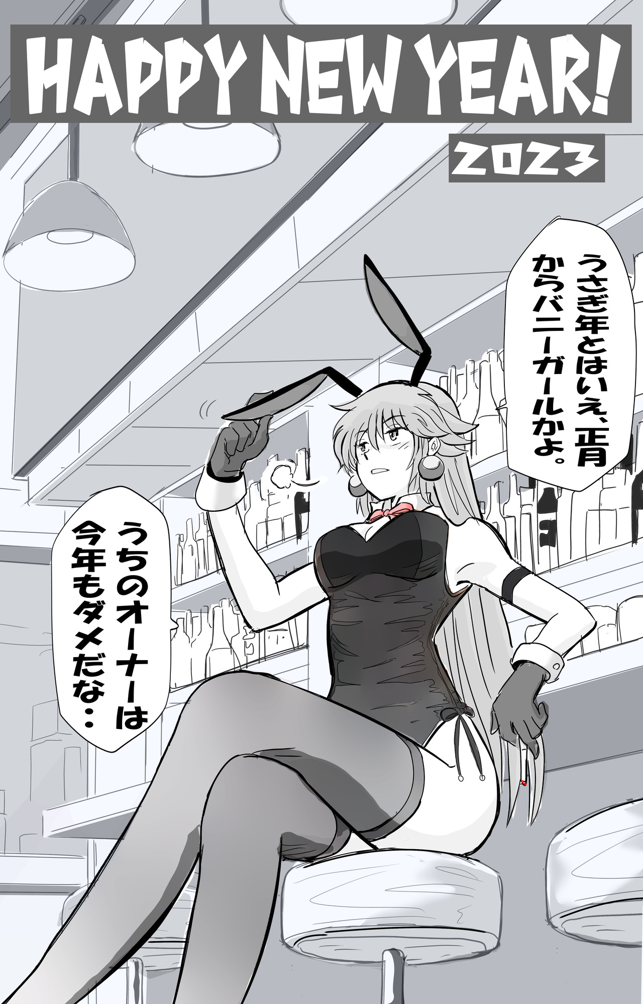 年賀状２０２２最終2