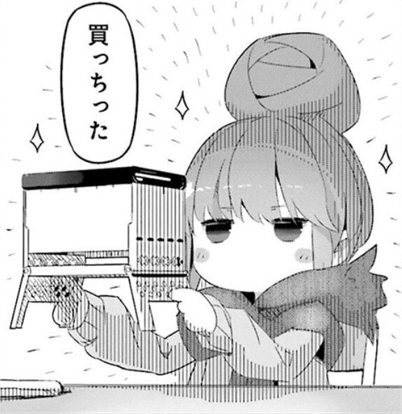 ゆるキャン△