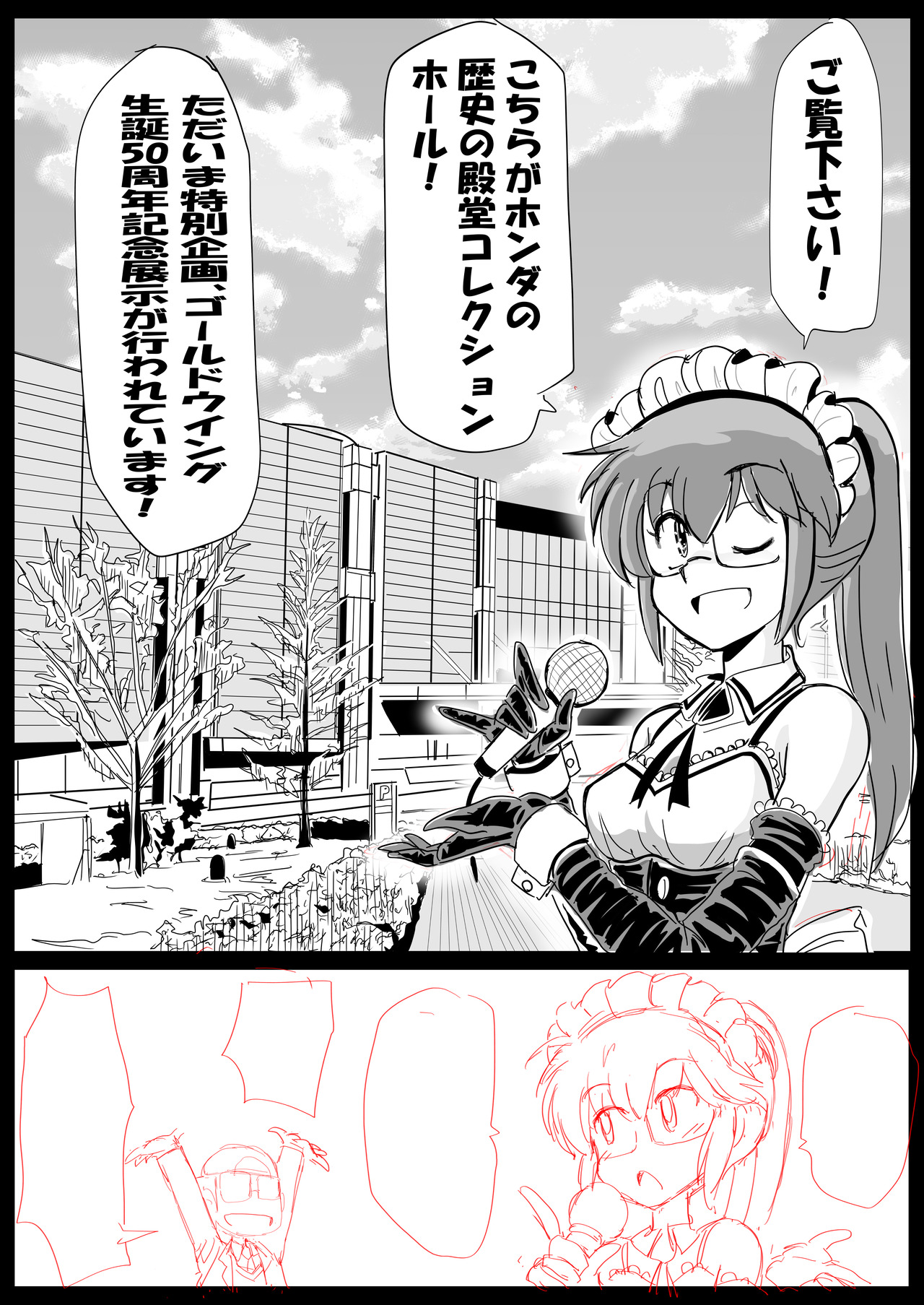 コレクション