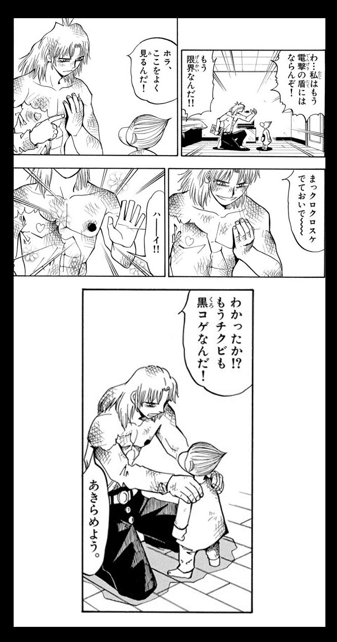 フォルゴレ2
