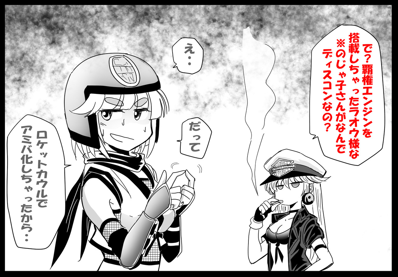 派遣バイク