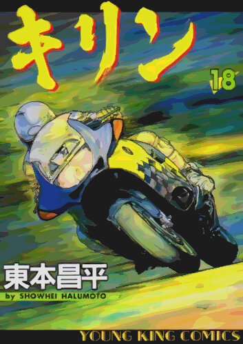 Ｋ１２００ＲＳ