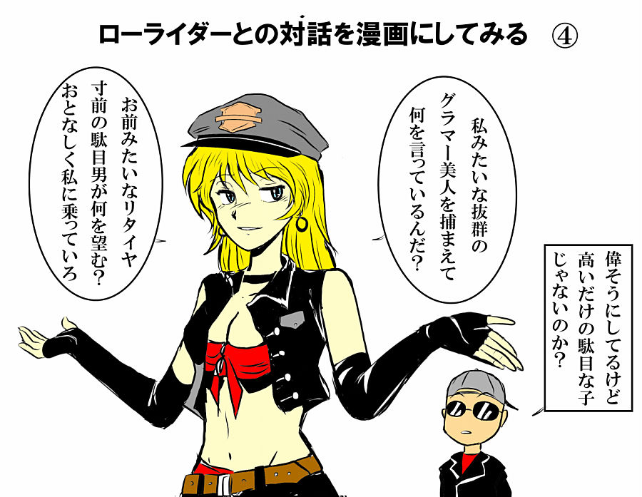 イメージ 4