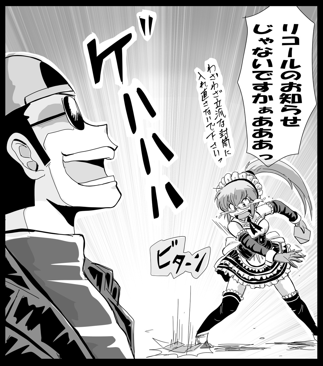 リコール通知