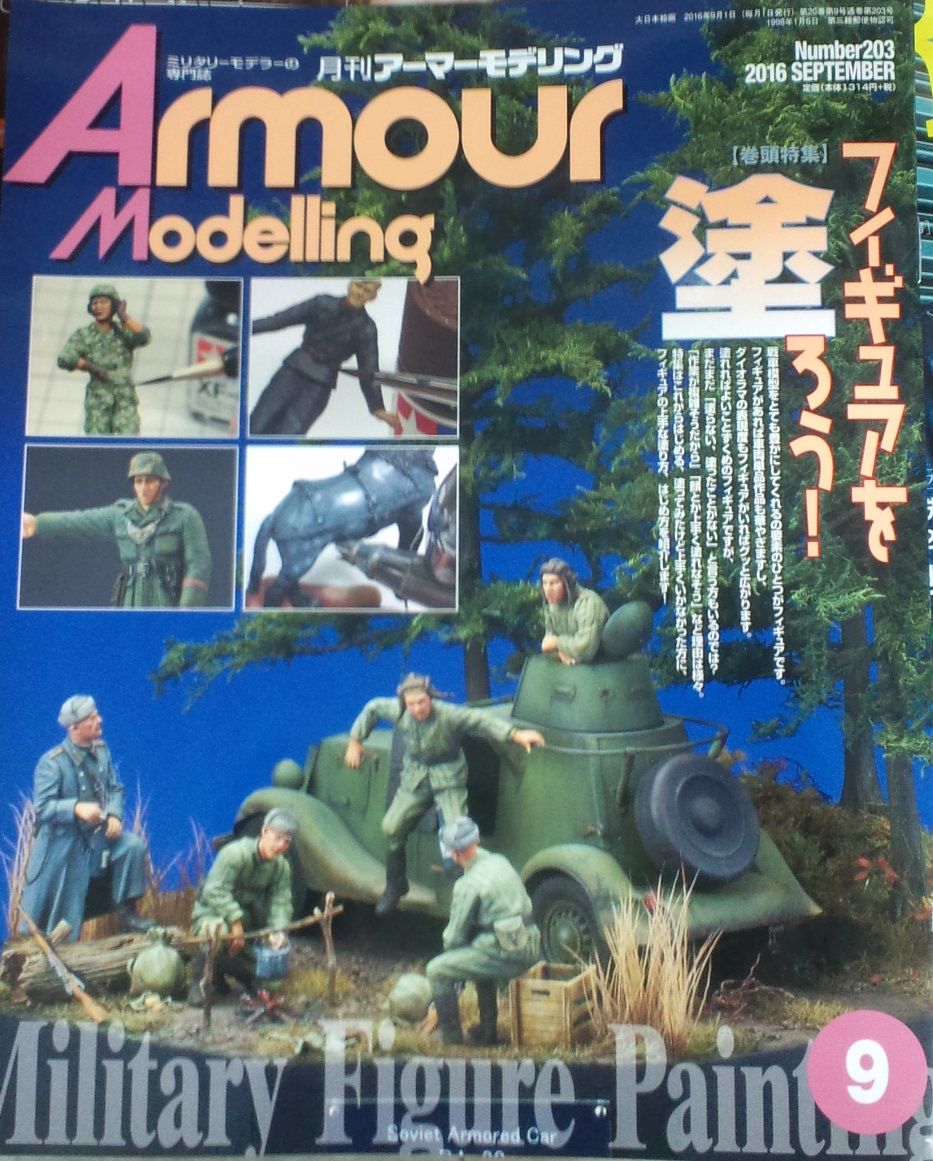 イメージ 3
