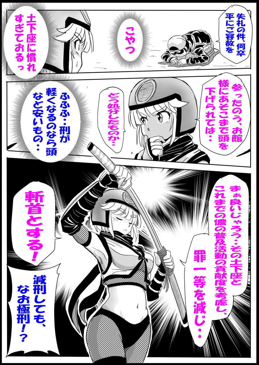 鏡の国の懺悔室（HAWK11の変態ミラーに関しての一考察） : へっ