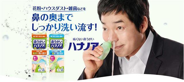 ハナノア