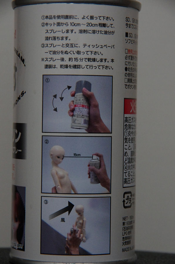 イメージ 4
