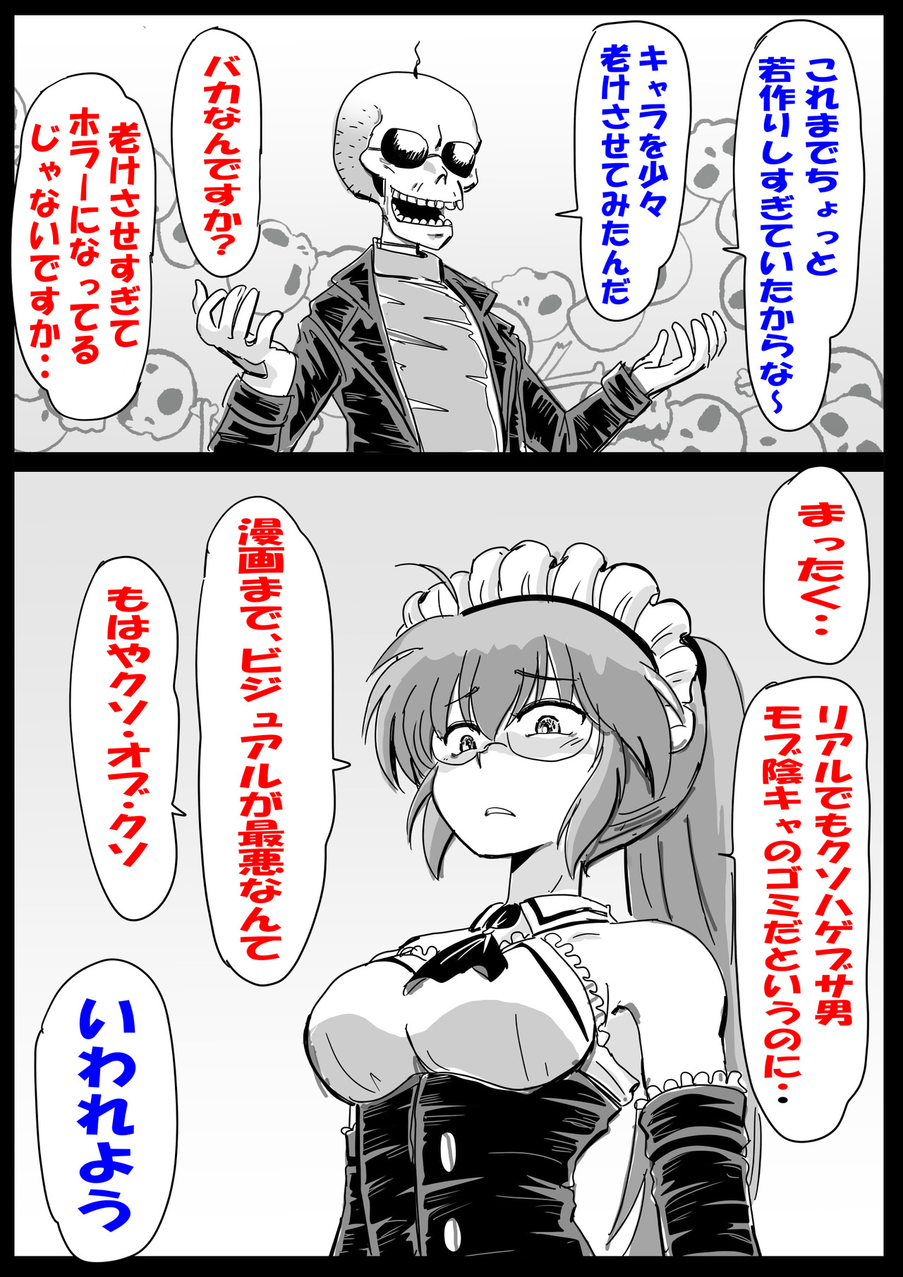 きんつばタペット2p3