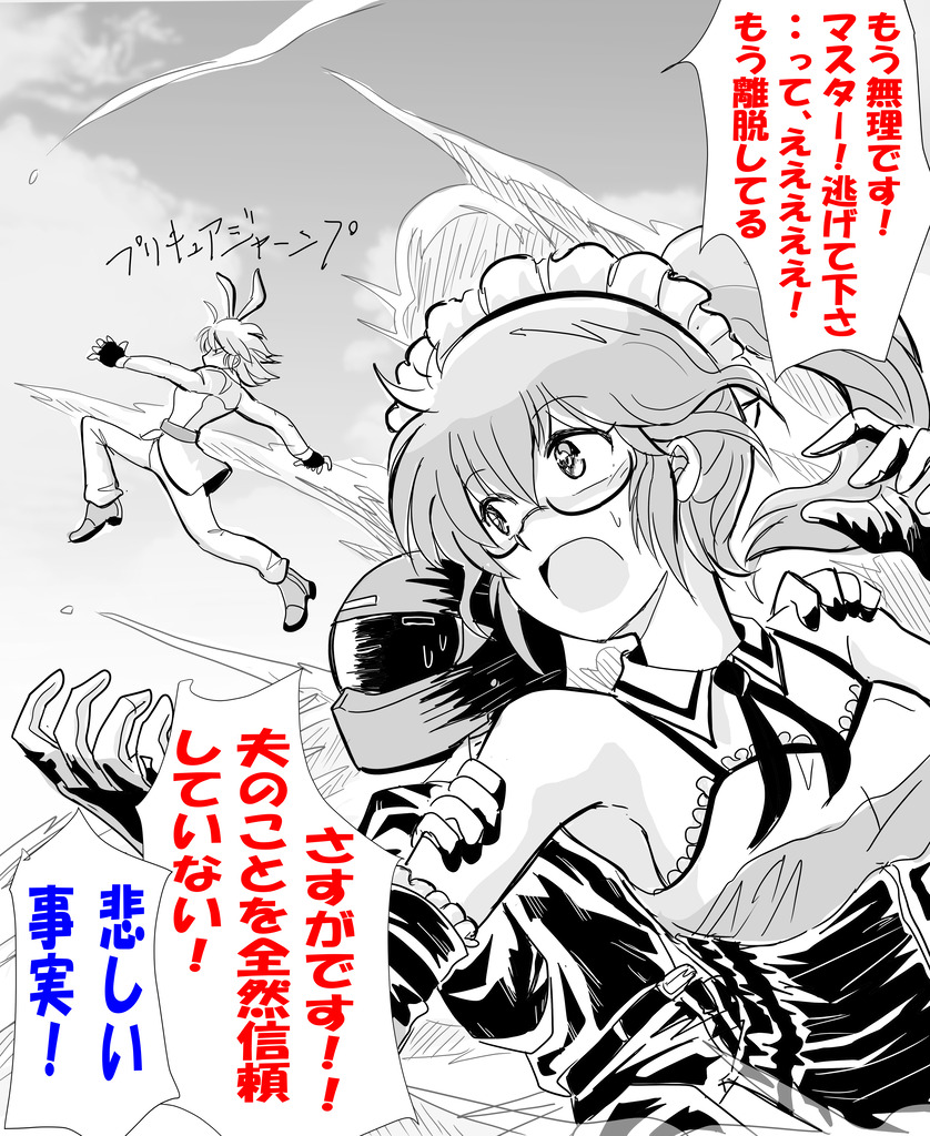 脱出4