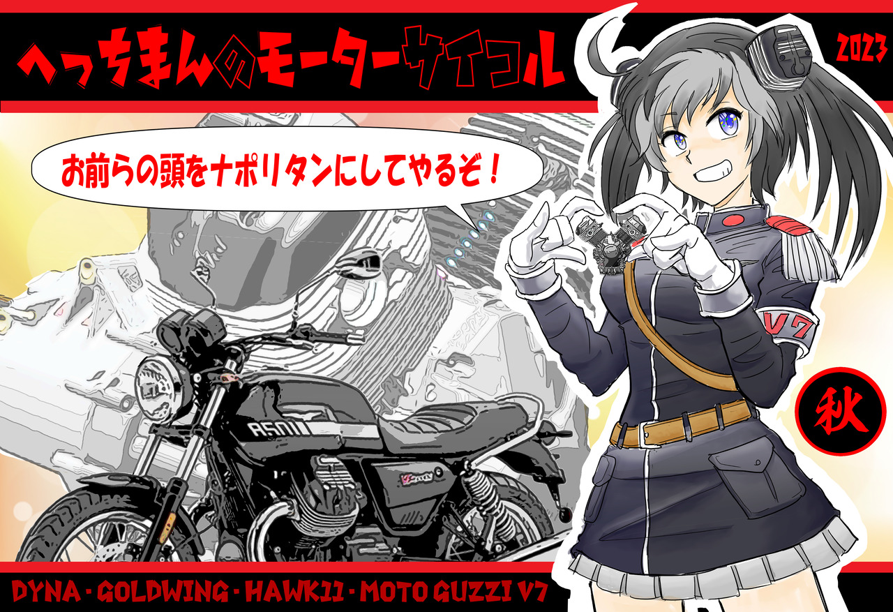 ヘッダーイラスト・スマホ2