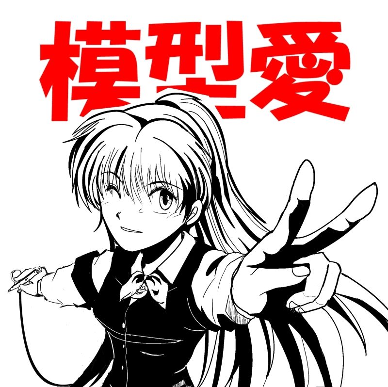 イメージ 1