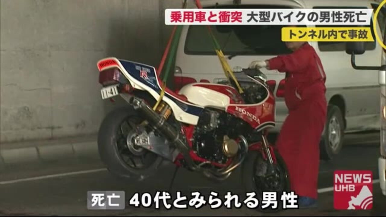 アラフィフバイク乗りから見た高齢者バイク事故 へっちまんの素人模型 モーターサイクル