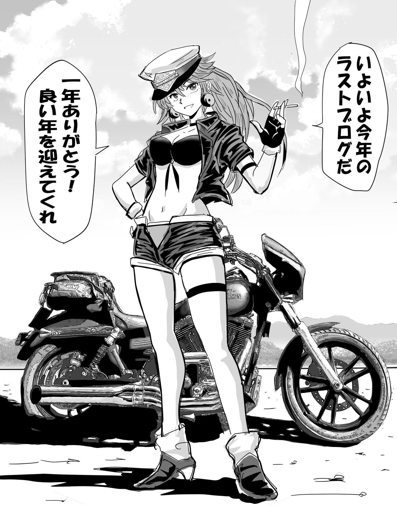 年末・ペン入れ