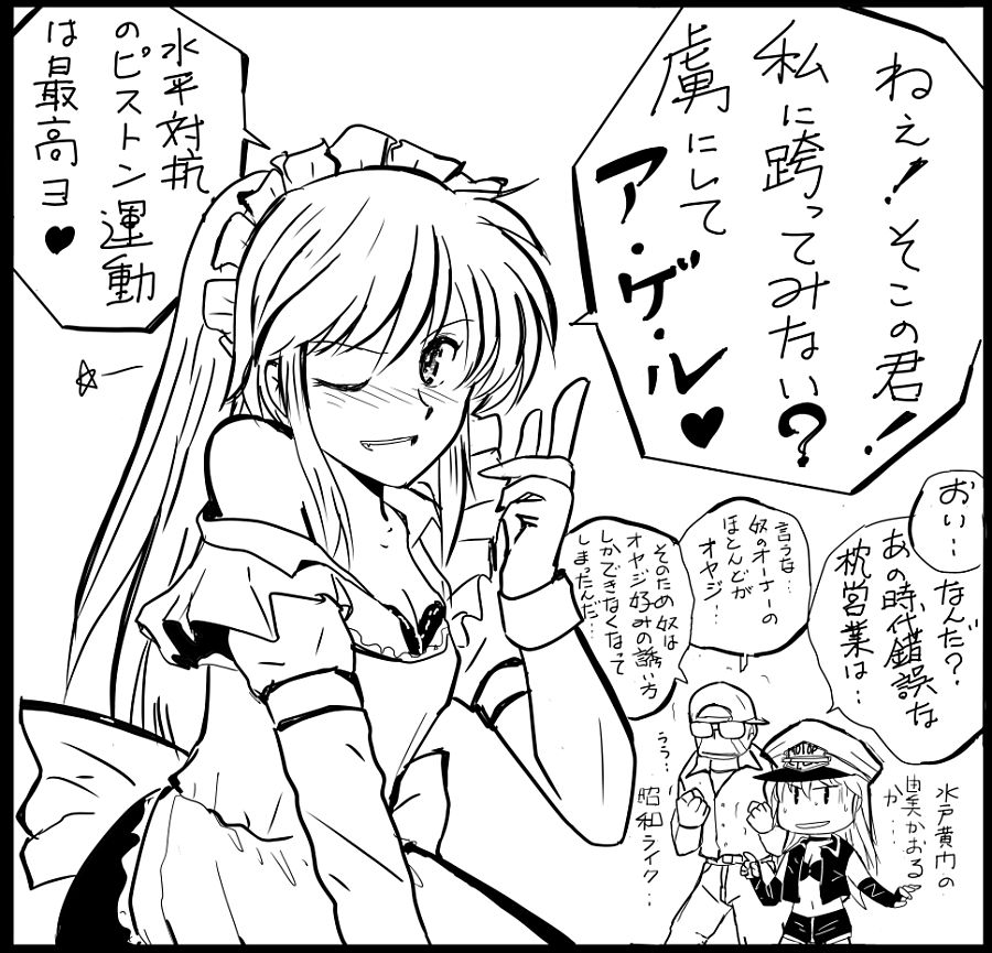 イメージ 1