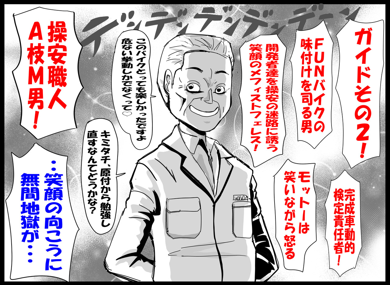 操安さん9,1