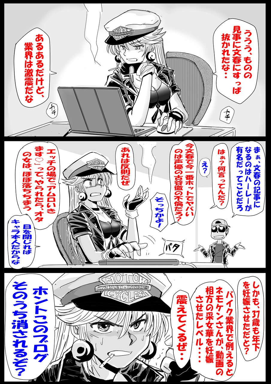 twitter jc jk エロ 