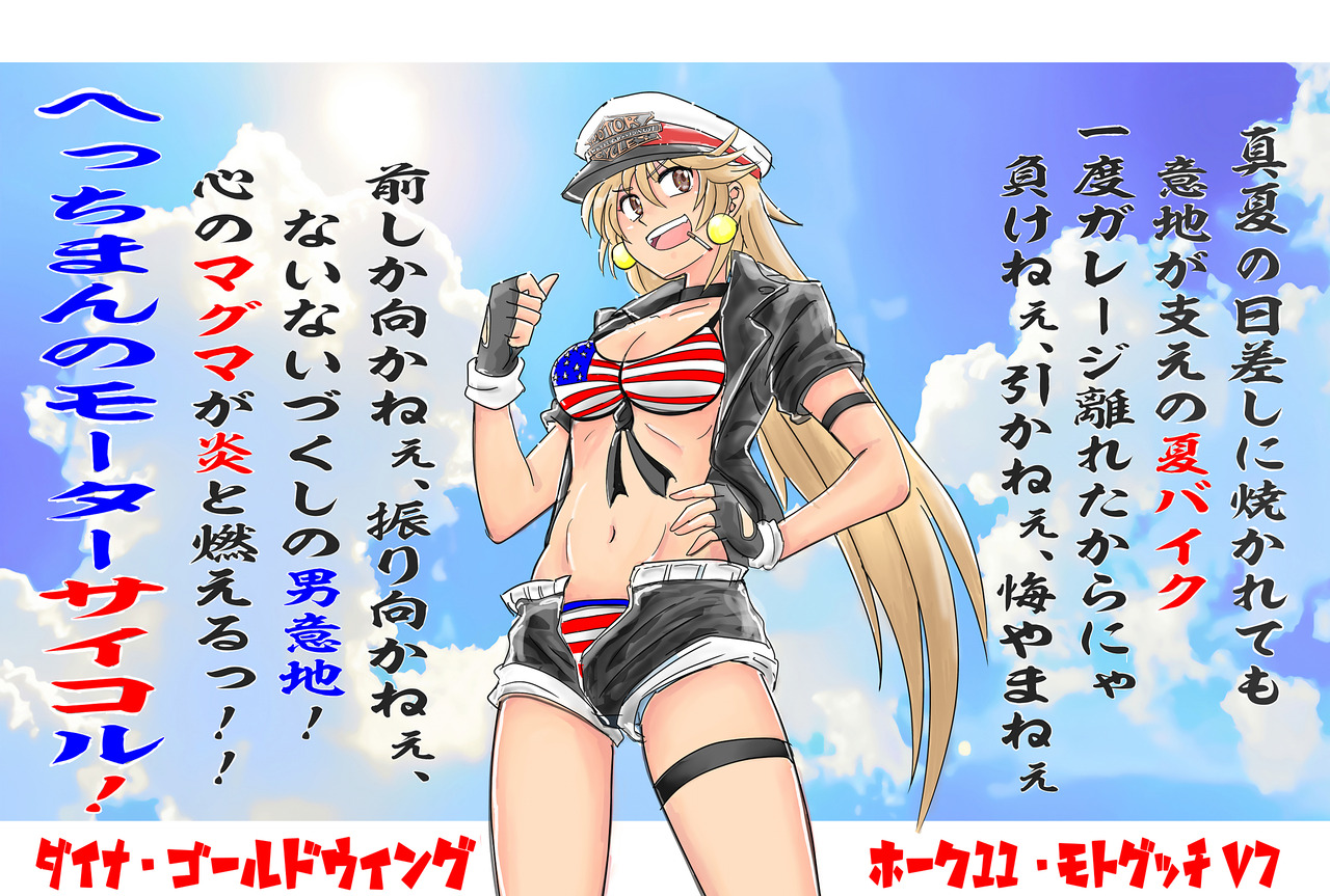 ヘッダースマホ2+1