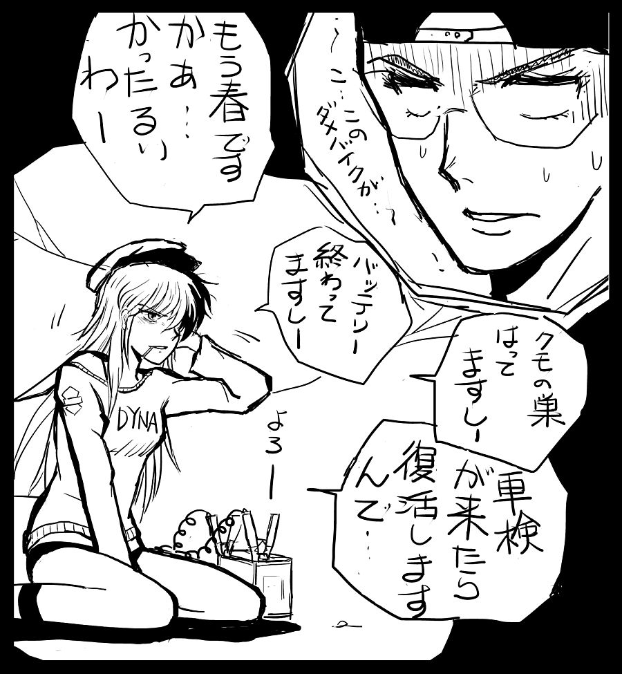 イメージ 1
