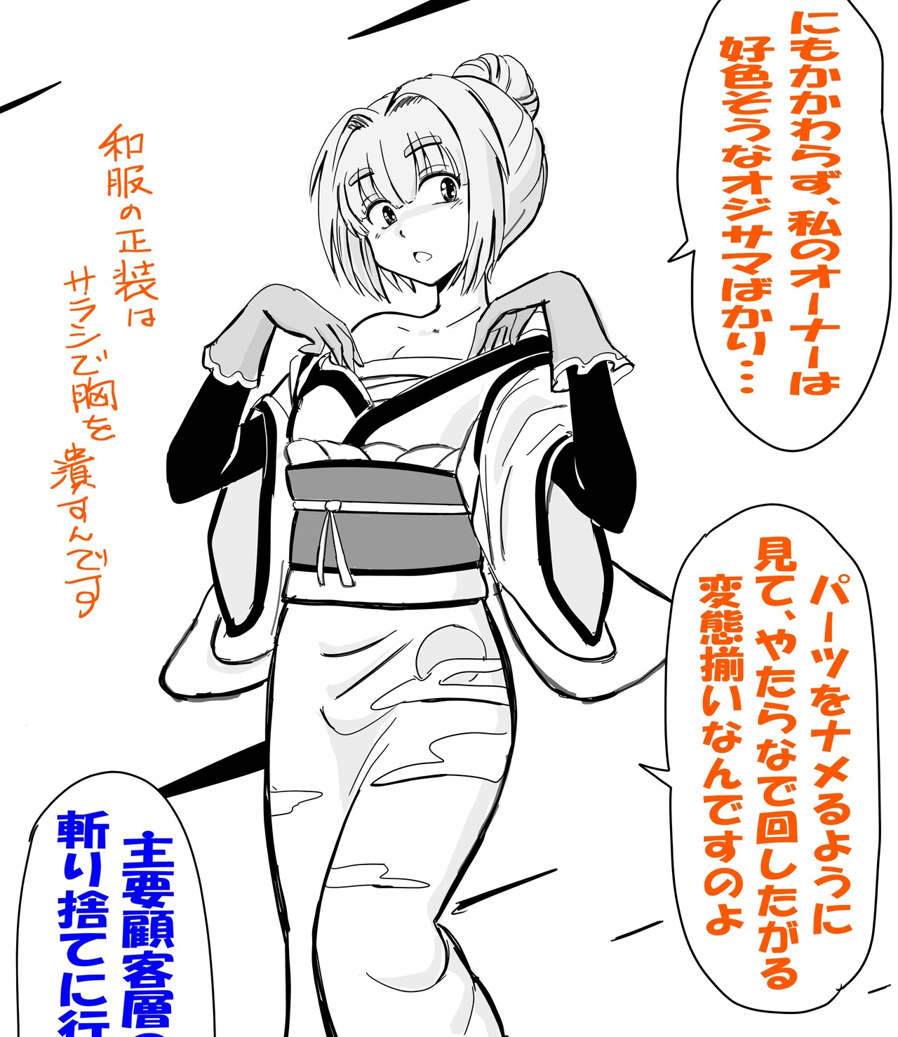 後ろハゲの波状攻撃（バイク購入顛末記） : へっちまんのモーターサイコル